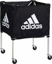 【送料無料】【adidas アディダス モルテン】【設備・用具】サッカー ボールカゴ ボールキャリアー キャリーケース付き ABK20BK2 黒
