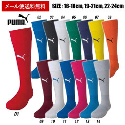 【メール便送料無料】★全14色！バリエーション豊富なサッカーストッキング★【プーマ　PUMA】【ソックス　靴下】ジュニア サッカー ソックス サッカーストッキング 子供用 子ども こども キッズサイズ フットサル LIGA <strong>puma</strong> 729880 [190213]