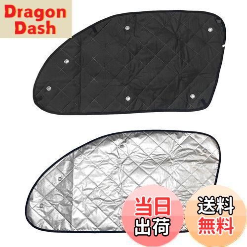 【送料無料】CGP 遮光 断熱 サンシェード フロント2枚セット (運転席窓／助手席窓） ハイエース用 レジアスエース用 ワイド対応 200系 TN-0212 運転席のプライバシー保護に 車中泊 オートキャンプ アウトドア