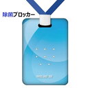 5個売り「コロナウイルス対策」ウィルスシャットアウト ウイルス対策 ウィルス除去 TVSO-01