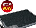 3時間自動オフタイマー付き 省エネデスクヒーター KH-18...