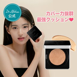 【15％OFFクーポン配布★ポイント2倍】＼韓国<strong>1位</strong>★ハイカバー保湿クッション／【 ドクターエルシア 】オーロラ カバー クッション モイスチャー ( ファンデーション 艶肌 保湿 潤い UV シミ カバー力 韓国コスメ <strong>クッションファンデ</strong> 陶器肌 )