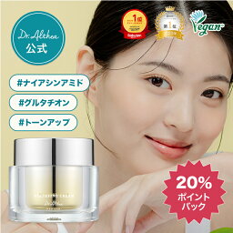 【20％ポイント還元★15％OFFクーポン配布】＼楽天1位★500万個突破★リピ率1位／ 【 ドクターエルシア 】ナイアチオンクリーム ( <strong>韓国コスメ</strong> くすみ トーンアップ 化粧<strong>下地</strong> クリーム 保湿 シミ グルタチオン ビタミンC ナイアシンアミド 母の日 母の日ギフト )