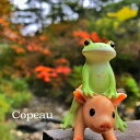 コポー ミニブタGO! コポタロウ copeau コポーシリーズ コポたん かえる カエル ブタ ぶた ブータン ぶーたん 雑貨 置き物 オブジェ フィギュア 置物 小物 ガーデン ミニチュア DRAWERPLUS ドロワープラス どろわーぷらす ダイカイ 【71436】