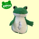 【ポイントアップ】 【50%OFF】 かえる コポー カエル 雑貨 コポーカエル カエル コポーシリーズ グッズ コポーファブリック ティッシュケース ぬいぐるみ 蛙 カエルグッズ かえるグッズ 癒し かわいい プレゼント 贈り物 ティッシュ入れ ss sale セール スーパーセール価格