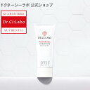 ★特別イベント【公式ドクターシーラボ(Dr.Ci:Labo)】UV&WHITEモイスチャーゲル50+ 日焼けどめ 日焼け止め 下地 日焼け ゲル 化粧下地 顔用 紫外線対策 紫外線 日焼け防止 基礎化粧品 化粧品 乾燥 美白 スキンケア フェイスケア ボディケア spf50