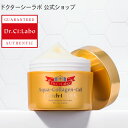 ★DEAL対象【公式ドクターシーラボ(Dr.Ci:Labo)...