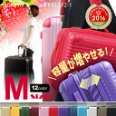 【ポイント10倍】【1000円OFF★1月31日23：00まで！】【新色入荷★楽天年間ランキング受賞】 【容量アップ可能・送料無料】POP-DO スーツケース キャリーバッグ キャリーケース かわいい ファスナー ジッパー【あす楽対応】 旅行用品 軽量 中型 M FK1212-1