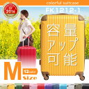 【期間限定値引き中！5月1日9：59まで！】【1年間修理保証】【楽天年間ランキング受賞】 【容量アップ可能・送料無料】POP-DO スーツケース キャリーバッグ キャリーケース かわいい ファスナー ジッパー【あす楽対応】 旅行用品 軽量 中型 M FK1212-1