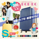 【期間限定値引き】 機内持ち込み POP-DO キ