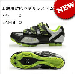 サイクリングシューズ spd シューズ MTBマウンテン・ツーリング 【送料無料 サイズ交換可】 【...:dream-brother:10001310