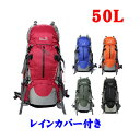 旅行用バックパック 人気商品 軽量 防水 登山用リュックサッ...