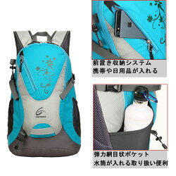 登山家/冒険家/バックパック/登山リュック/リュックサック/りゅっく/ruck/