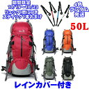 旅行用バックパック 人気商品 軽量 防水 登山用リュックサッ...