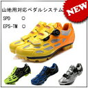 mtb SPDシューズ サイクリングシューズ 数量限定 マウンテン・ツーリング 快速靴紐締め装置付き 【送料無料 サイズ交換可】 【サイクルシューズ 靴 シュ-ズ shoes 自転車 じてんしゃ】 02P03Dec16