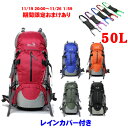 旅行用バックパック 人気商品 軽量 防水 登山用リュックサッ...