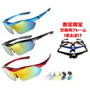 X|[cTOX Y p ΌYt w` St ނ 싅 ejX TCNO TOX TCN ] 싅 jO Ό uvJbg P[Xt Sport Sunglass