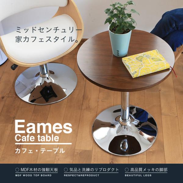 テーブル 木製テーブル ラウンドテーブル 木製 カフェテーブル バーテーブル カウンターテ…...:dream-store:10018303