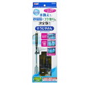 水槽用品 GEX そうじやさん
