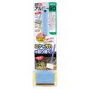 水槽用品 GEX アルジー90