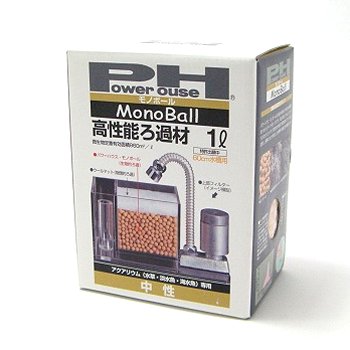 水槽用品[ろ過材] クリオン パワーハウス モノボール（1L）