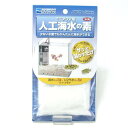 メール便対応 人工海水の素 3L用 【汽水 ミニアクア用 人工海水】