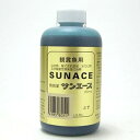 病魚薬 魚病薬 サンエース 250ml 【白点病・