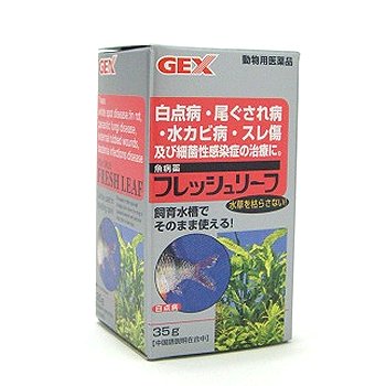 熱帯魚　観賞魚用病魚薬/魚病薬[病気に!]　GEX　フレッシュリーフ35g