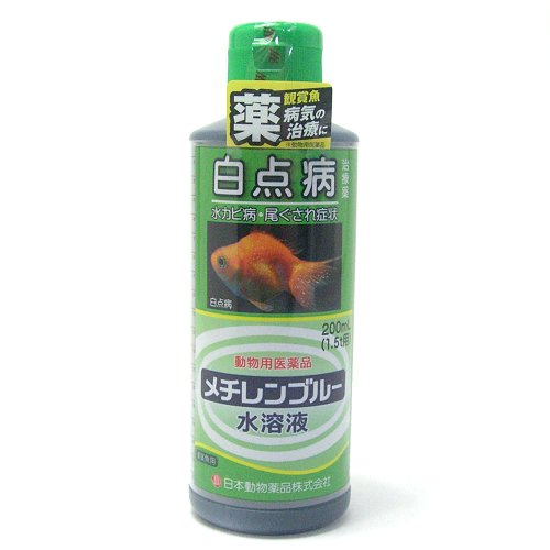 熱帯魚　観賞魚用病魚薬/魚病薬[病気に!]　ニチドウ　メチレンブルー200ml