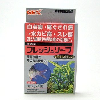 熱帯魚　観賞魚用病魚薬/魚病薬[病気に!]　GEX　フレッシュリーフ6gあす楽対応 熱帯魚・観賞魚の病気治療用病魚薬！ 5,000円以上お買い上げで送料無料！白点病、尾ぐされ症状、水カビ病、外傷及び細菌性感染症治療に!