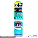 病魚薬 魚病薬 マラカイトグリーン液 アグテン 2