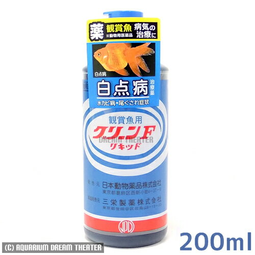 熱帯魚　観賞魚用病魚薬/魚病薬[病気に!]　ニチドウ　グリーンFリキッド　200ml