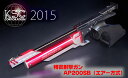 [6月9日 新発売]精密射撃エアガン　AP200SB（エアー方式）【KSC】【協会公式認定競技銃】【エアーガン】【18才以上用】