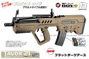 電動ガンボーイズHG タボール・21 コンパクト フラットダークアース(TAVOR21)【東京マルイ】【電動ガン】【10才以上用】