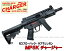 ガスブローバック MP5K クルツ チャージャー【マルゼン】【ガスガン】【18才以上用】
