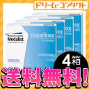 【全品処方箋不要】◆送料無料◆メダリストワンデープラス マキシボックス4箱セット（両目6ヶ月分） /　1日使い捨てコンタクトレンズ/ボシュロム【がんばろう！宮城】【東北復興_宮城県】