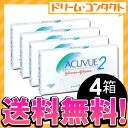 【全品処方箋不要】◆送料無料◆J&J 2ウィークアキュビュー4箱セット（両目6ヶ月分） / 2週間使い捨てコンタクトレンズ/ジョンソン＆ジョンソン 【2week】【がんばろう！宮城】【東北復興_宮城県】