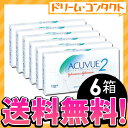 【全品処方箋不要】◆送料無料◆J&J 2ウィークアキュビュー6箱セット（両目9ヶ月分） / 2週間使い捨てコンタクトレンズ/ジョンソン＆ジョンソン 【2week】【がんばろう！宮城】【東北復興_宮城県】