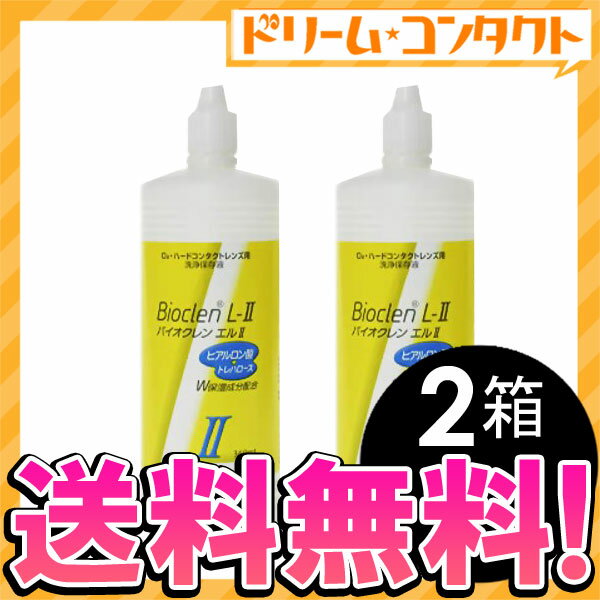 【全品ポイント10倍】◆送料無料◆バイオクレンエル2 360ml　2本セット / ハードレンズ用洗浄保存液/オフテクス【がんばろう！宮城】【東北復興_宮城県】