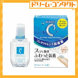 ロートCキューブ モイスクッション10ml / コンタクトレンズ装着液/ロート【がんばろう！宮城】【東北復興_宮城県】