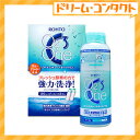 Cキューブ オーツーワン（120mL 2本入り） / ハードコンタクトレンズ用強力酵素洗浄保存液/ロート【がんばろう！宮城】【東北復興_宮城県】.