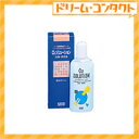 【全品ポイント10倍】O2ソリューション150ml / ハードレンズ用洗浄・保存液/シード【がんばろう！宮城】【東北復興_宮城県】