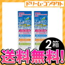 ◆送料無料◆花粉の汚れも取れる！ジェルクリン15g 2箱セット / ハードコンタクトレンズ用洗浄液/シード【がんばろう！宮城】【東北復興_宮城県】