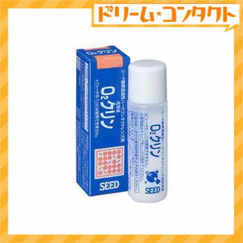 O2クリン15ml / ハードレンズ用洗浄液（こすり洗い）/シード【がんばろう！宮城】【東北復興_宮城県】