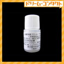 プロテクトX1 1円サンプル【5ml・約7回分】※送料の500円はご負担下さい。（ドリにゃんぬりえのみとの同梱不可、全品送料無料対象外、1回のご注文につき1つのみ）【がんばろう！宮城】【東北復興_宮城県】16日23：59迄ポイント10倍！