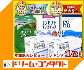 【送料1円！＆エントリーでポイント5倍！4/3(土)23:59まで】2009年 年間総合