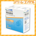 【全品処方箋不要】メダリスト66トーリック（6枚入り） / 乱視用2週間使い捨てコンタクトレンズ/ボシュロム 【2week】【がんばろう！宮城】【東北復興_宮城県】