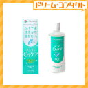 オーツーケア 240ml / ハードレンズ用洗浄・保存液/メニコン【がんばろう！宮城】【東北復興_宮城県】