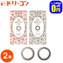 【エントリーで全品ポイント5倍!12月11日01:59迄】◆...