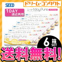 送料無料 シード ワンデーピュアマルチステージ 1箱32枚入り 6箱 SEED 遠近両用1日使い捨てコンタクトレンズ 【pure】【1day】